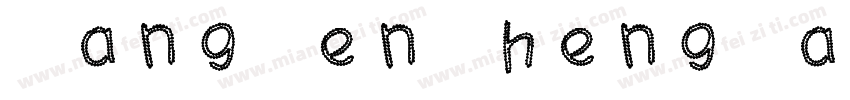 PangMenZhengDao XiXi字体转换